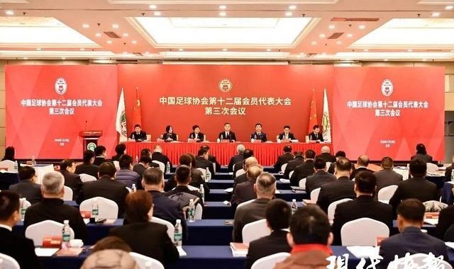 开云-江苏苏州在列！中国足协确定与五地共建大区青训中心